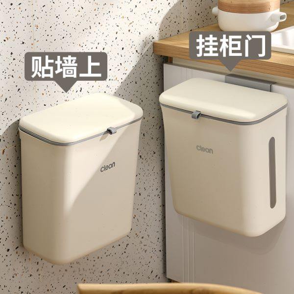 厨房垃圾桶挂式专用收纳桶家用壁挂厨余干湿分离悬挂桶带盖卫生桶