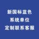 New national standard deep blue lake blue three-piece set unit dormitory single bed sheet quilt cover printed bedding