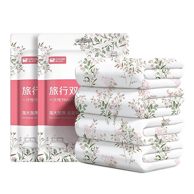 Disposable bed sheets, quilt covers, pillow covers, quilt covers, travel single hotels, double four-piece sets, travel supplies, portable, dirty, dirty