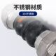 304 stainless steel wire-buckle rubber soft joint, internal thread movable rubber joint, telescopic shock absorber
