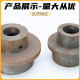 JZC300/320/350 Concrete Roller Mixer Inner Climbing Wheel Climbing Wheel Hopper Puller Cast Iron