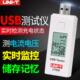 Usb current voltage detector digital display mobile phone charger battery capacity tester DC voltage and current meter