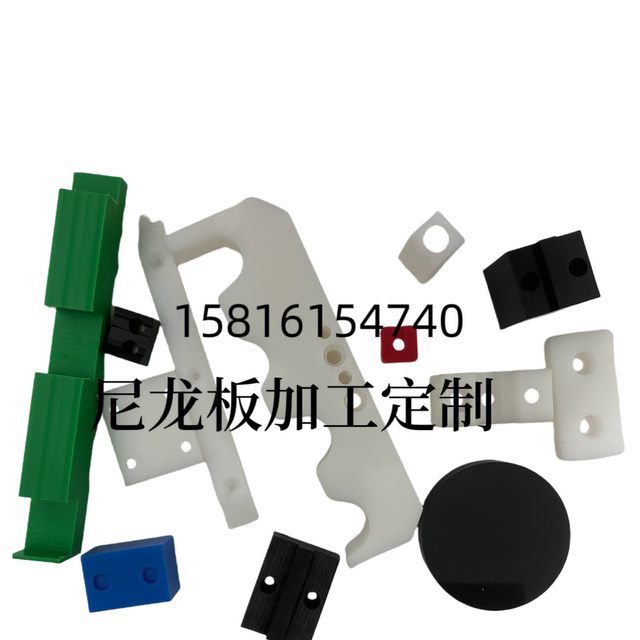 Nylon plate processing PA1010 PA66 nylon plate processing Saigang POM plate wear-resistant MC nylon plate processing