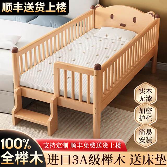 Beech children's bed, boy and girl princess bed with guardrail widened bedside small bed single bed baby splicing large bed