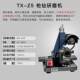 Gun drill grinder universal tool grinder deep hole drilling grinder small electric drill bit grinder