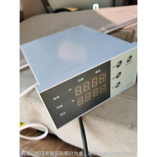 Reflow ratio controller, professional instrumentation of distillation tower