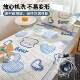Cartoon latex mat ice silk mat machine washable three-piece set student dormitory bed sheets people summer air conditioning soft mat