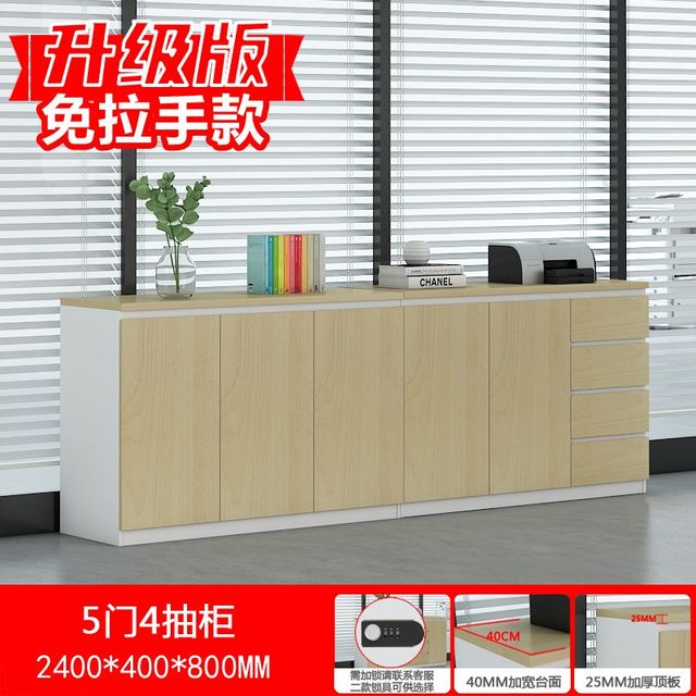 Office cabinet low cabinet floor-standing storage cabinet r file cabinet information cabinet hand drawer cabinet storage partition cabinet tea new