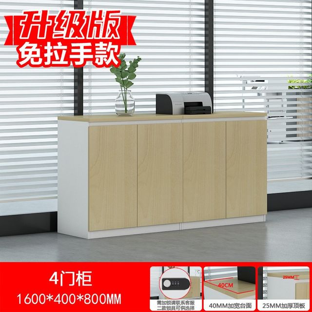 Office cabinet low cabinet floor-standing storage cabinet r file cabinet information cabinet hand drawer cabinet storage partition cabinet tea new