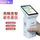 Lin Shang Color Aberration Meter LS172B High Precision Plastic Paint Textile Color Spectrometer Intelligent Color Aberration Voucher