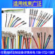 Fully automatic sheathed wire stripping machine Multi-core wire stripping machine Skinning and ending machine Terminal machine Crimping machine