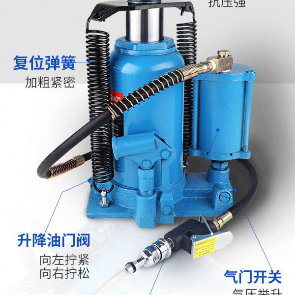 立式千斤顶20吨32t50液压卧式气压千金汽修换胎工具气动手动两用