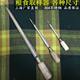304 stainless steel probe sampler Cereal sampler Grain sampler Food sampler Stainless steel sampler