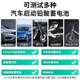 Fuyi Automobile Battery Detector Electric Vehicle Battery 12v24v Battery Life Capacity Internal Resistance Tester