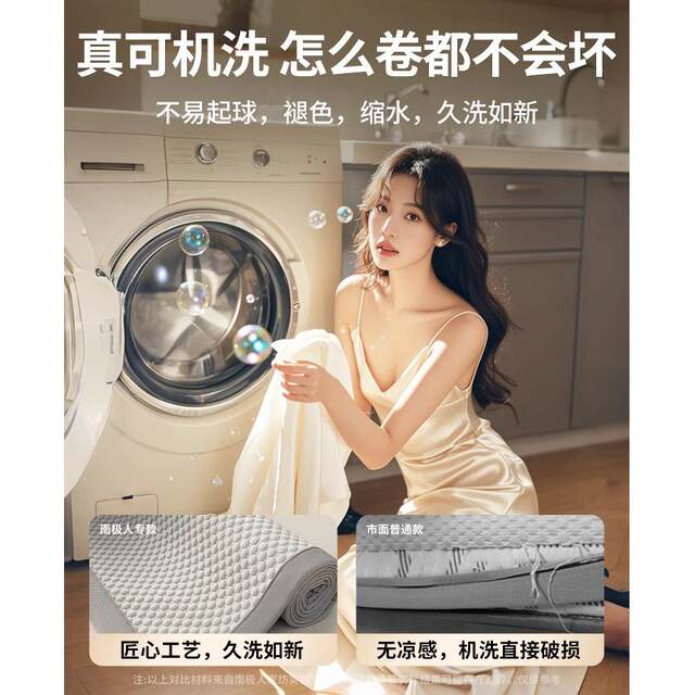 Antarctic People Summer Ice Silk 2025 New Ice Doudou Cool Mat Class A Maternal and Child Bed Sheets Can be Machine Washed