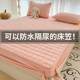 Waterproof wettable mattress protective cover 2025 new four-season universal sheet thickened cotton full packaging