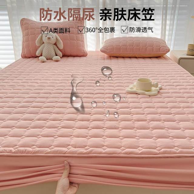 Waterproof wettable mattress protective cover 2025 new four-season universal sheet thickened cotton full packaging