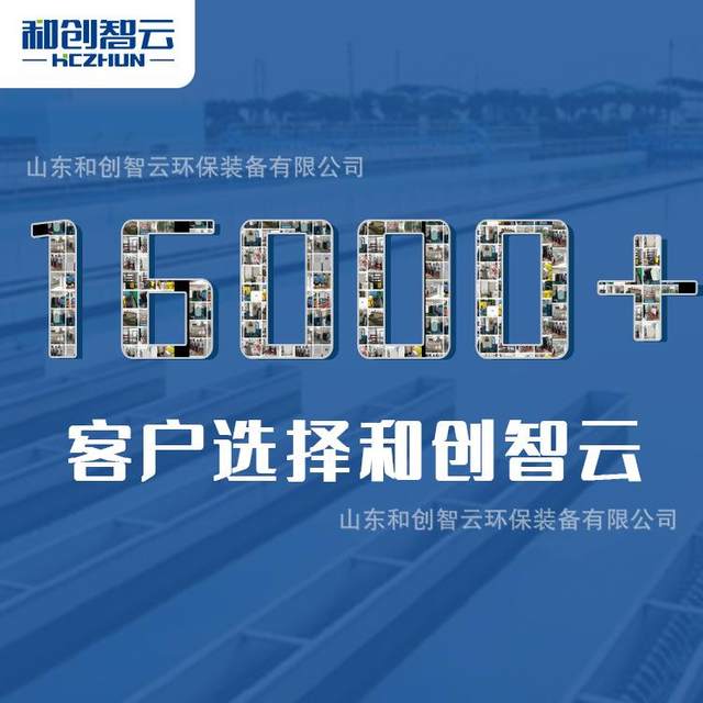 Customized magnetic coagulation device manufacturer Black and odorous river water treatment equipment Vehicle-mounted container magnetic flocculation equipment