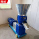 Household breeding cattle and sheep feed pelletizer Small pig pellet feed machine Mower flat mold straw pelletizer