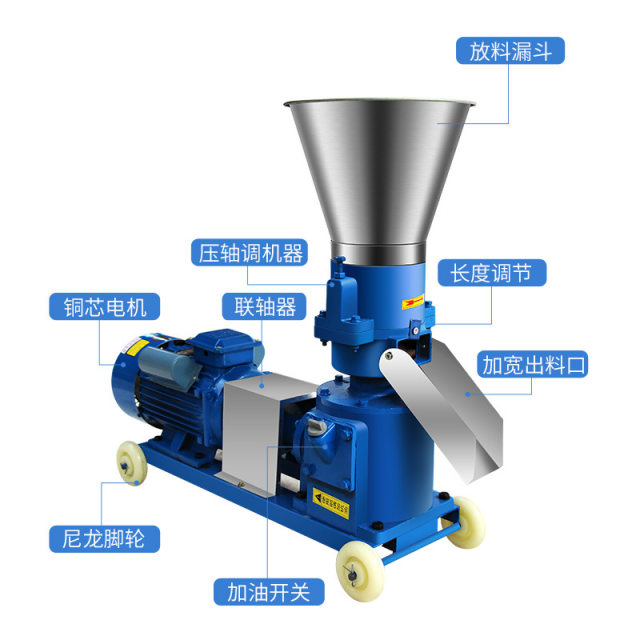 Chicken feed pellet machine small household machine 220v breeding duck fish rabbit cattle pig domestic livestock homemade pellet machine large