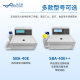 Biosensing Analyzer Glutamate Lysine Biosensing Analyzer Full-function Biosensing Analyzer