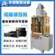 Guangdong Dongguan servo hydraulic press custom manufacturer 10 tons 2050 tons 100 tons servo hydraulic press non-standard customization