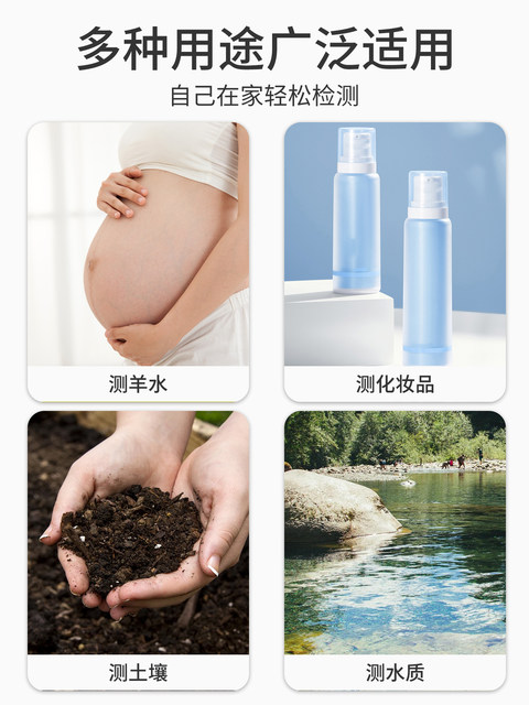 ph试纸酸碱度测试水质检测尿液酸性酸碱性试纸土壤测量唾液鱼缸水