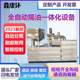 Oil-separation integrated oil filter machine hydraulic oil filter equipment explosion-proof turbine oil vacuum oil filter essence filter