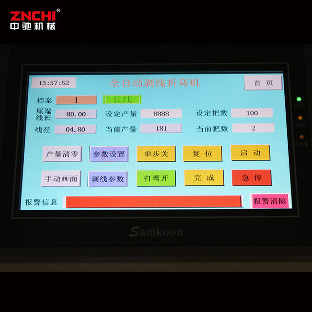Automatic line bending and stripping machine, mechanical multi-function line stripping machine, two-end line bending and stripping machine, pneumatic spot supply
