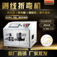 Automatic line bending and stripping machine, mechanical multi-function line stripping machine, two-end line bending and stripping machine, pneumatic spot supply