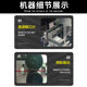 Computer wire stripper four-wheel drive bending machine 16 square wire automatic skin stripping bending machine distribution cabinet special
