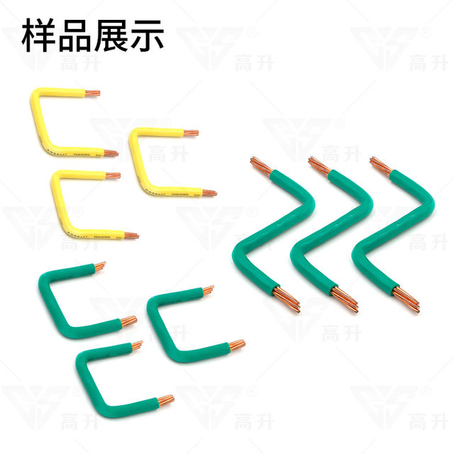 GS-619 fully automatic wire stripping bending machine distribution box wire stripping machine automatic bending automatic skin peeling head and tail automatic peeling