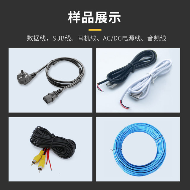 Jianbo Wire Winding Machine Fully Automatic Wire Winding Machine Power Line Fully Automatic Wire Winding Machine Winding 8-character circle