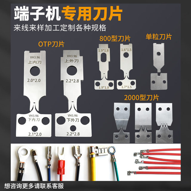 Long-term sales of tilt-head terminal machine Terminal crimper silent terminal machine output stable without damage to terminal conductor