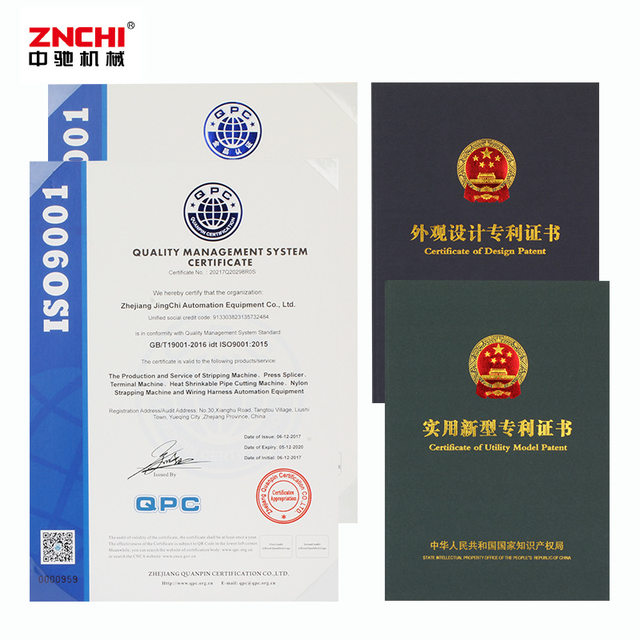 Automatic line bending and stripping machine, mechanical multi-function line stripping machine, two-end line bending and stripping machine, pneumatic spot supply