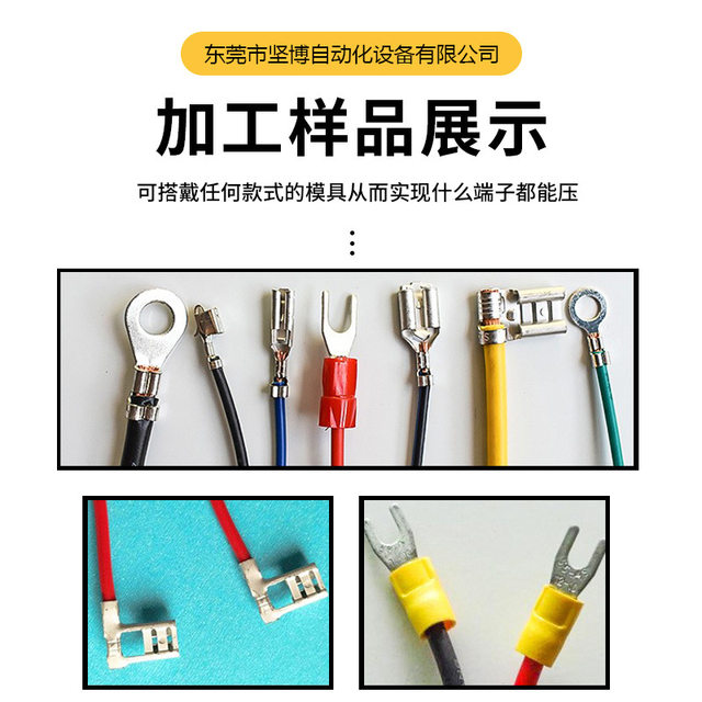 Long-term sales of tilt-head terminal machine Terminal crimper silent terminal machine output stable without damage to terminal conductor