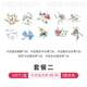 Low-speed bending machine 620 brilliant polishing cup color pointed brush flat head bowl cleaning brush teeth polishing cup mixing set