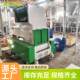 Manufacturer HMF bag plastic shredding integrated machine head material waste film braiding machine shredding integrated machine