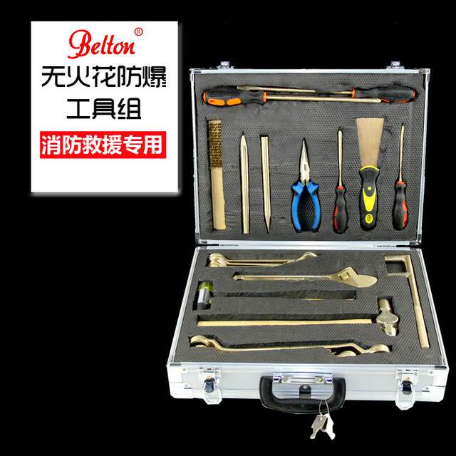 Spark-free explosion-proof tool set 21 piece manual demolition tool set fire rescue special demolition tool manufacturer