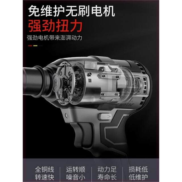 Dayi Datonic lithium battery electric wrench brushless head bare rack woodworking impact air cannon tool universal