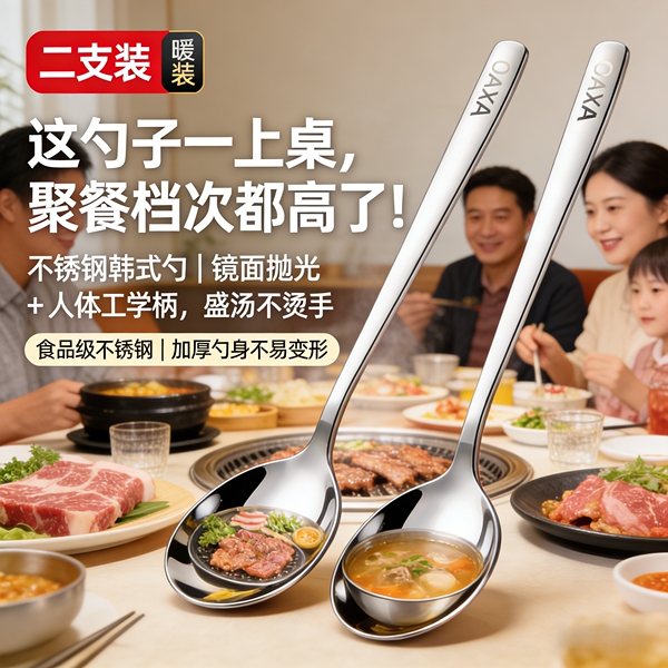 304不锈钢316勺子小汤勺长柄韩式家用加厚搅拌勺儿童调羹吃饭汤匙