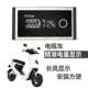 Battery capacity display ternary lithium battery percentage 12V48V60V72V electric vehicle voltmeter display
