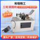 Three-wheel rounding machine, steel, copper, iron and aluminum round tube square tube special-shaped tube bending coil machine, servo hydraulic arc bending machine