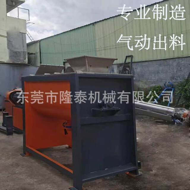 清溪厂家供应大型饲料涂料腻子干粉卧式搅拌机 可加热带气动出料