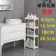 9cm movable seam storage rack plastic pulley ultra-narrow gap storage rack countertop storage rack