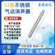 L2 new environmentally friendly stainless steel muffler pneumatic tool cylinder solenoid valve grinder exhaust muffler