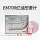 Yileko Red Oil Inclined Pipe Differential Pressure Gauge Square Pressure Gauge Micro Pressure Gauge Differential Pressure Gauge Pointer Micro Pressure Gauge 600Pa