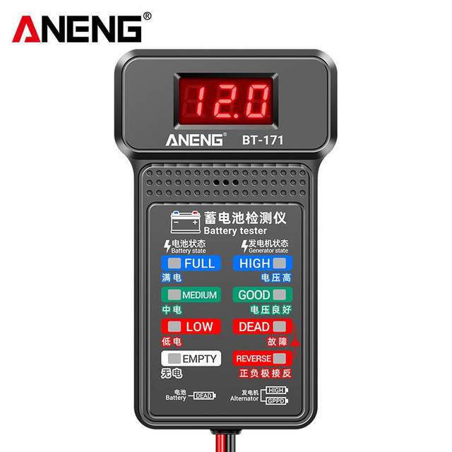 ANENG Automobile Battery Tester Battery Tester Multifunctional Tester 12V Battery Start Test