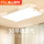 Foshan lighting ультратонкий светодиодный потолочный светильник для гостиной, прямоугольный светильник для спальни, простой и современный бытовой пакет длиной 1,2 м mini 1