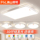 Foshan lighting ультратонкий светодиодный потолочный светильник для гостиной, прямоугольный светильник для спальни, простой и современный бытовой пакет длиной 1,2 м mini 0
